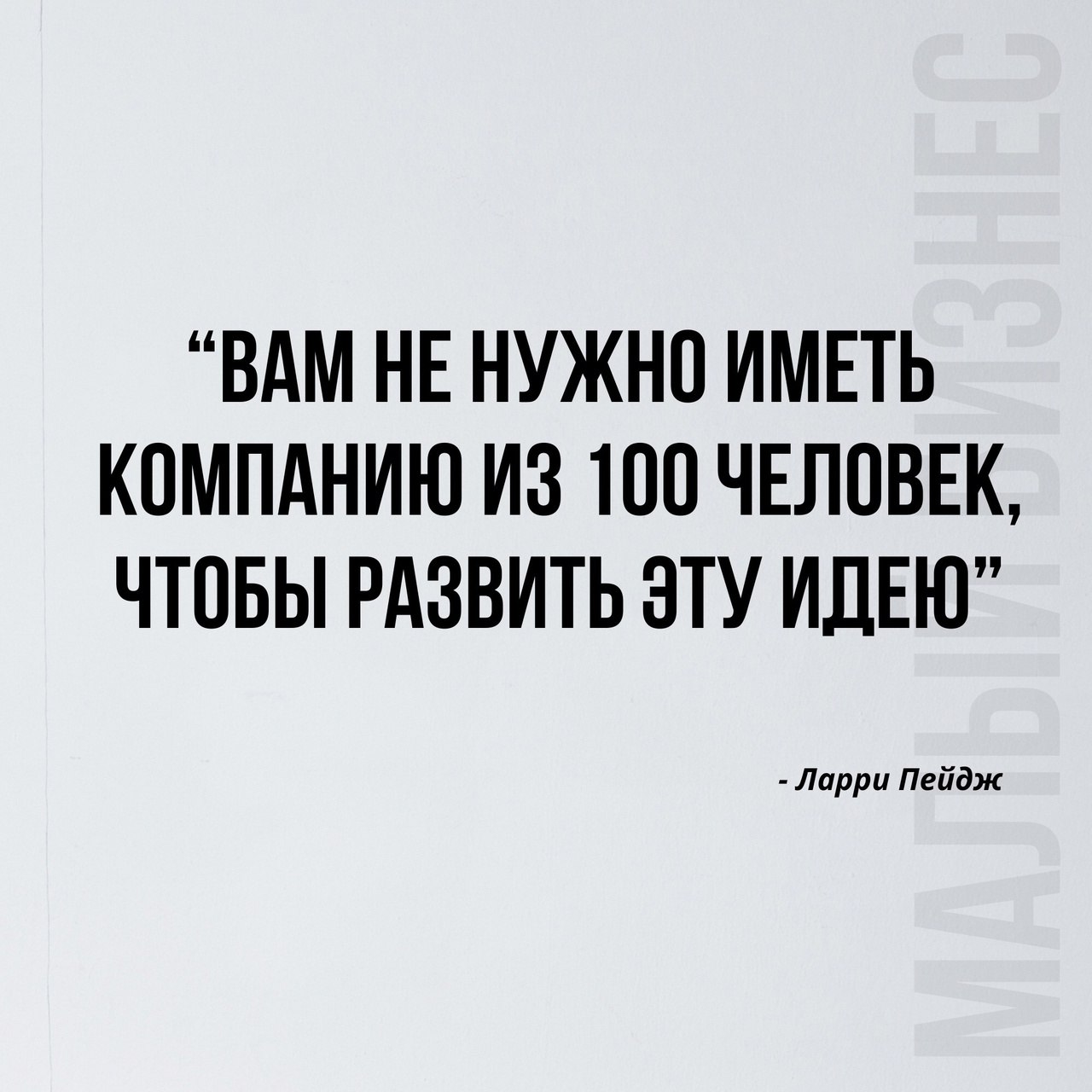 Заметки предпринимателей о малом бизнесе
Читайте в карточках 🔻
#Бизнес | Сетка — социальная сеть от hh.ru