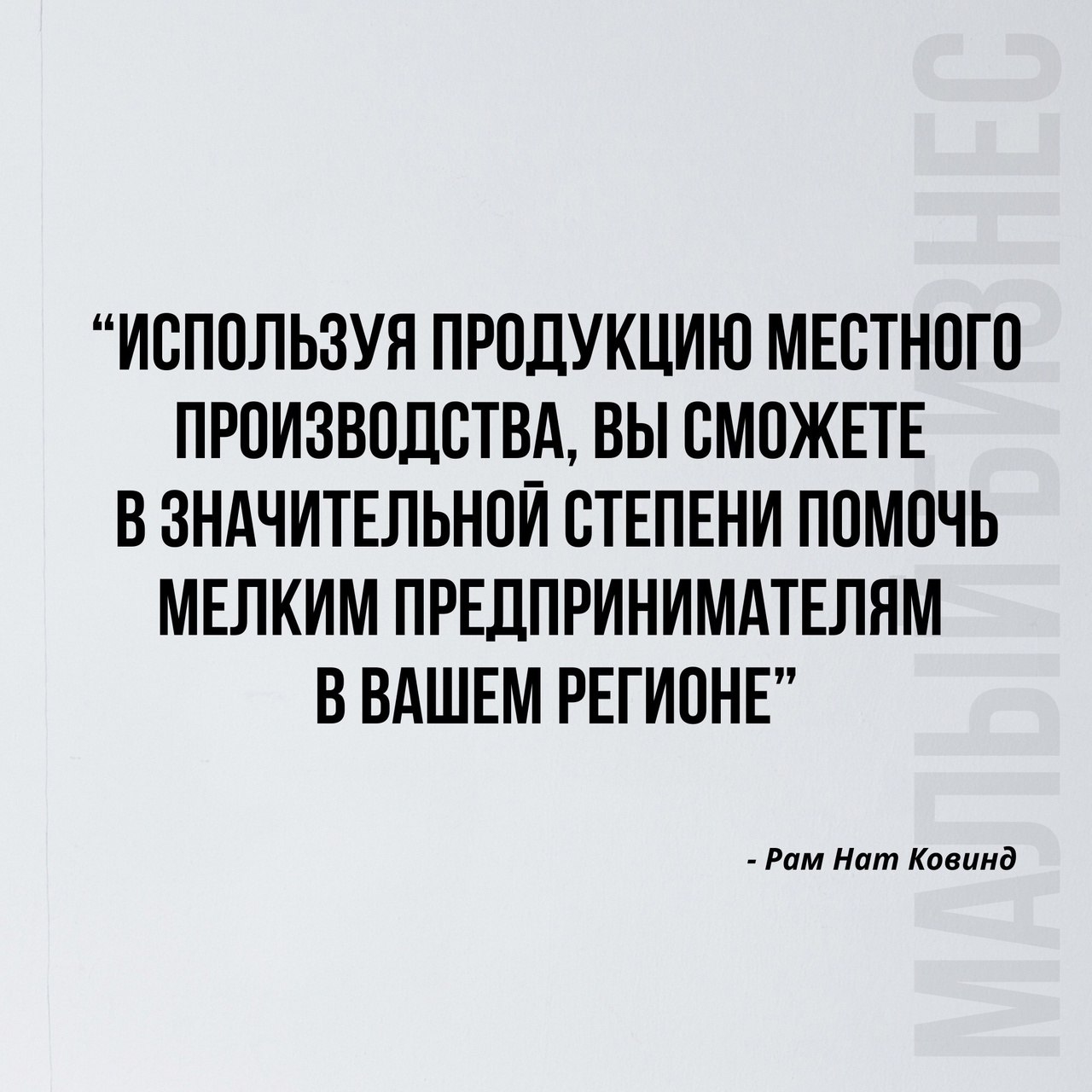 Заметки предпринимателей о малом бизнесе
Читайте в карточках 🔻
#Бизнес | Сетка — социальная сеть от hh.ru