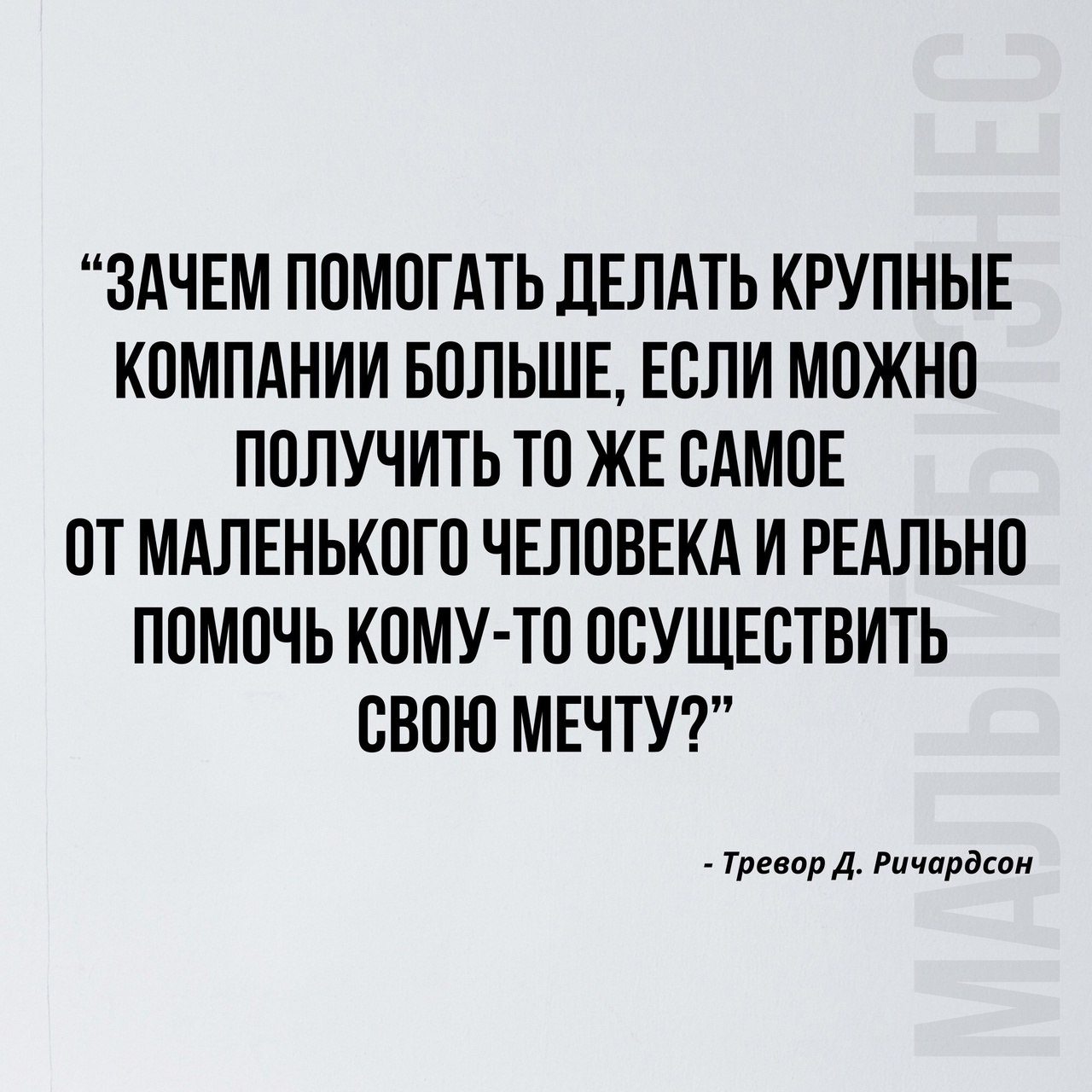 Заметки предпринимателей о малом бизнесе
Читайте в карточках 🔻
#Бизнес | Сетка — социальная сеть от hh.ru
