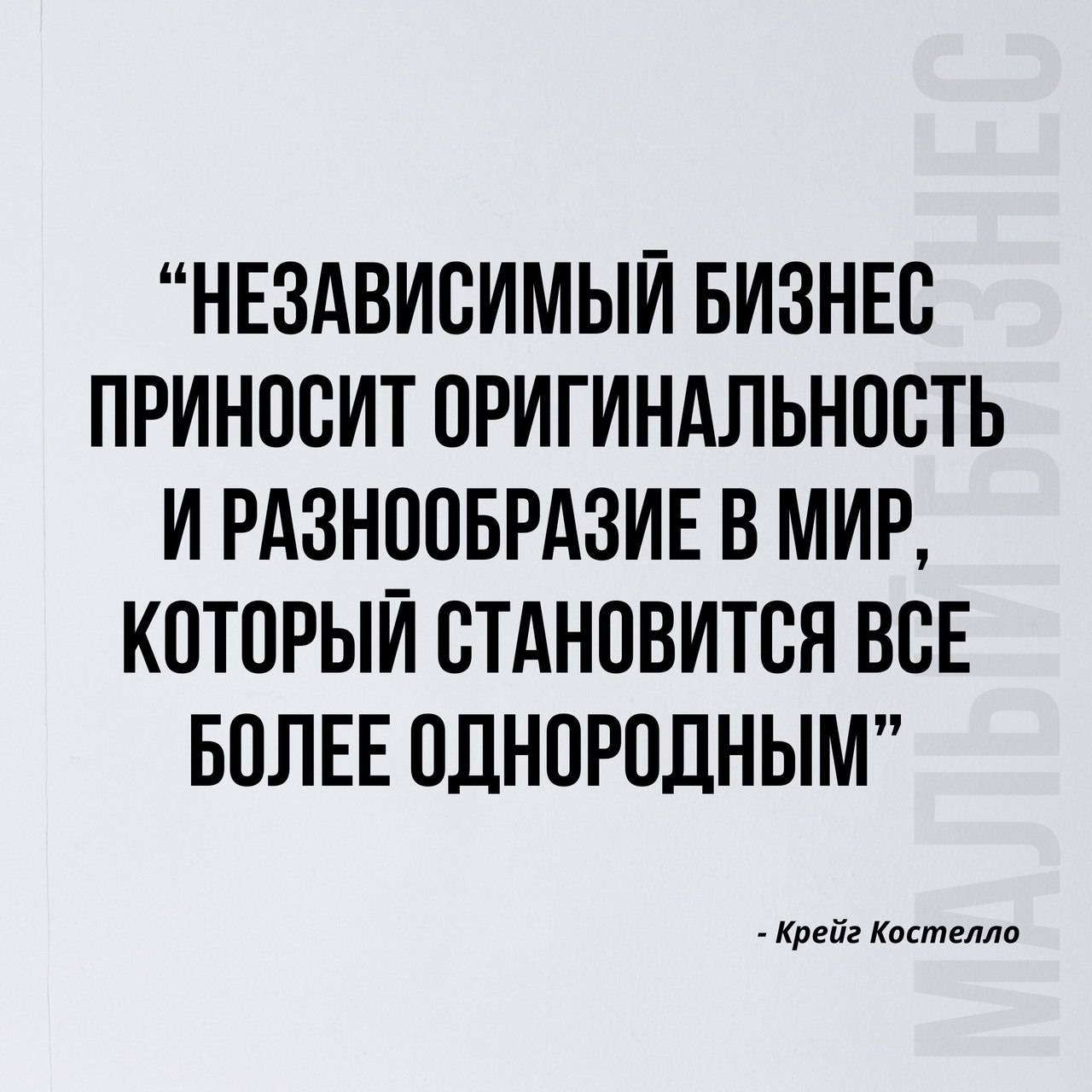 Заметки предпринимателей о малом бизнесе
Читайте в карточках 🔻
#Бизнес | Сетка — социальная сеть от hh.ru