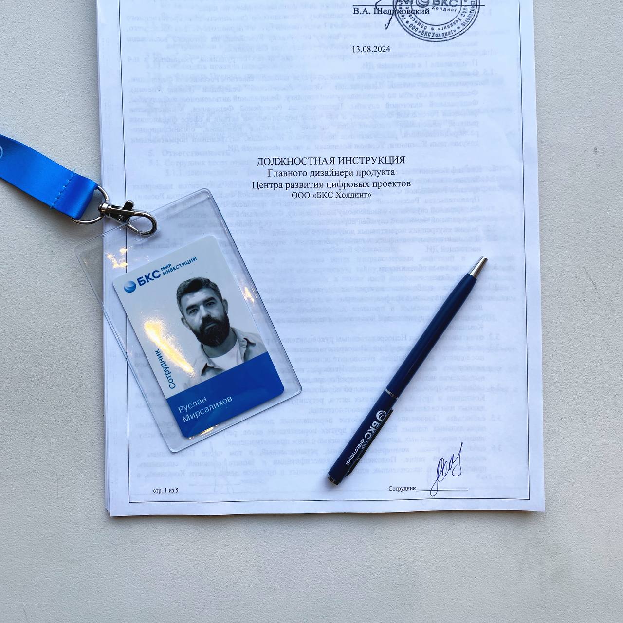 Каминг-аут и синий кружочек вместо красного квадратика | Сетка — социальная сеть от hh.ru