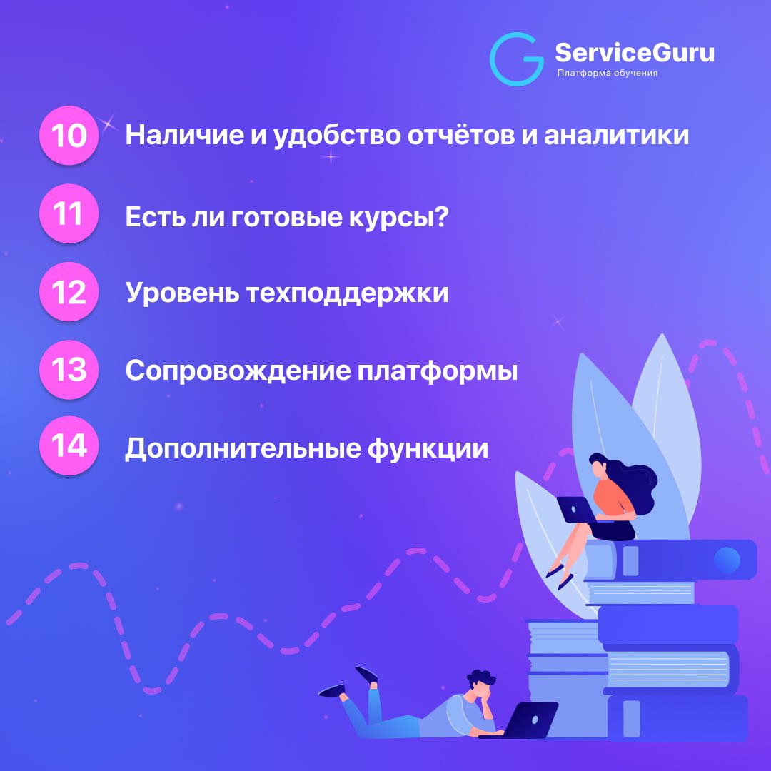 Качество сервиса напрямую влияет на успех заведения: именно сотрудники являются лицом ресторана🌟
Поэтому так важно уделять внимание их адаптации, обучению и развитию | Сетка — социальная сеть от hh.ru