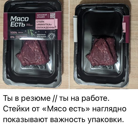 Как вам такой подход к соискателю? | Сетка — социальная сеть от hh.ru