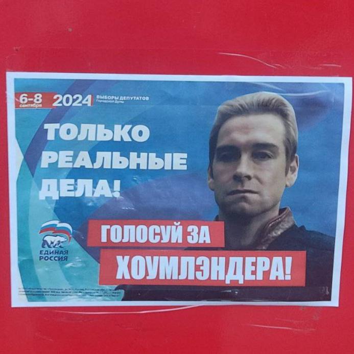 В России заметилипредвыборные плакаты героев сериала «Пацаны» —Бутчера и Хоумлендера.
Новый сезон с кандидатами от народа начался.
🍕зумеры любят пиццу? | Сетка — социальная сеть от hh.ru