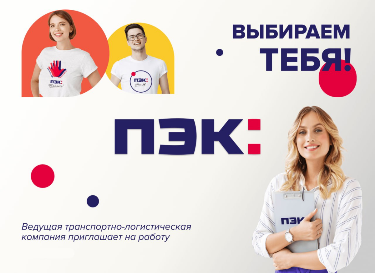 Менеджер по развитию E-comm клиентов
📍Москва, м. Алтуфьево
💰От 130 тыс | Сетка — социальная сеть от hh.ru
