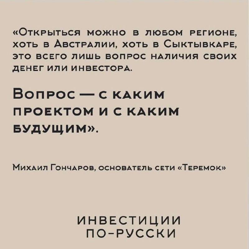 Пока одни пророки заняты судьбой основателя платформы, где мы с вами общаемся, а другие делают ставки в противостоянии Генпрокуратуры и КП «Сады Майендорф» мы хотим напомнить, что самый опасный яд - и... | Сетка — социальная сеть от hh.ru