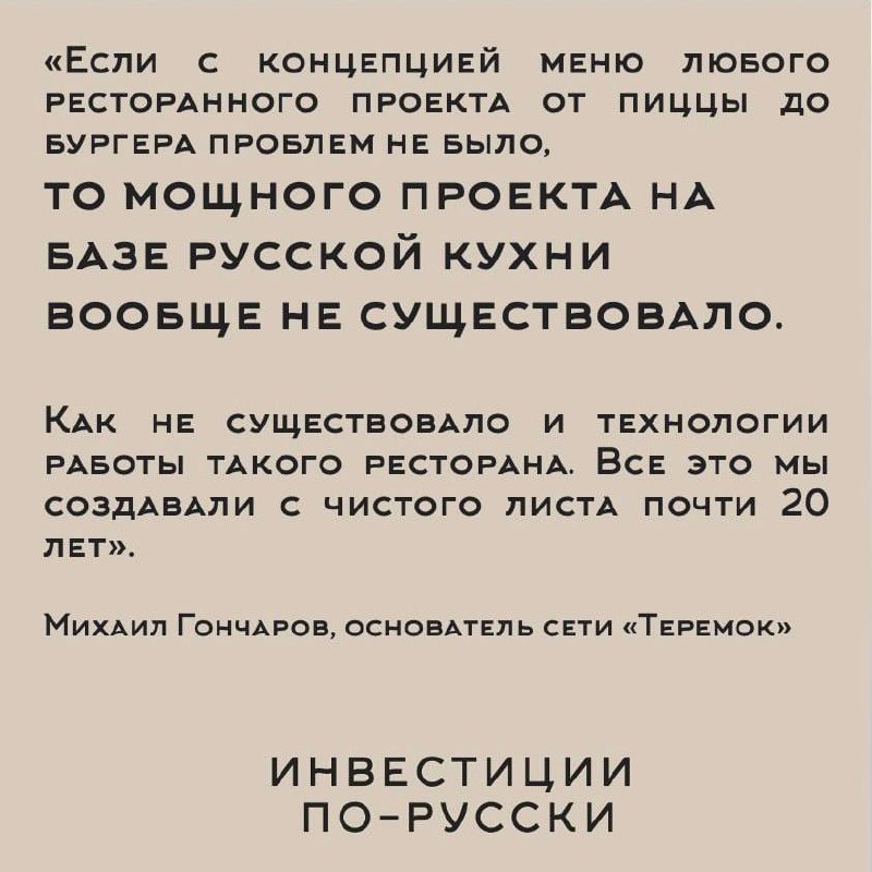 Пока одни пророки заняты судьбой основателя платформы, где мы с вами общаемся, а другие делают ставки в противостоянии Генпрокуратуры и КП «Сады Майендорф» мы хотим напомнить, что самый опасный яд - и... | Сетка — социальная сеть от hh.ru