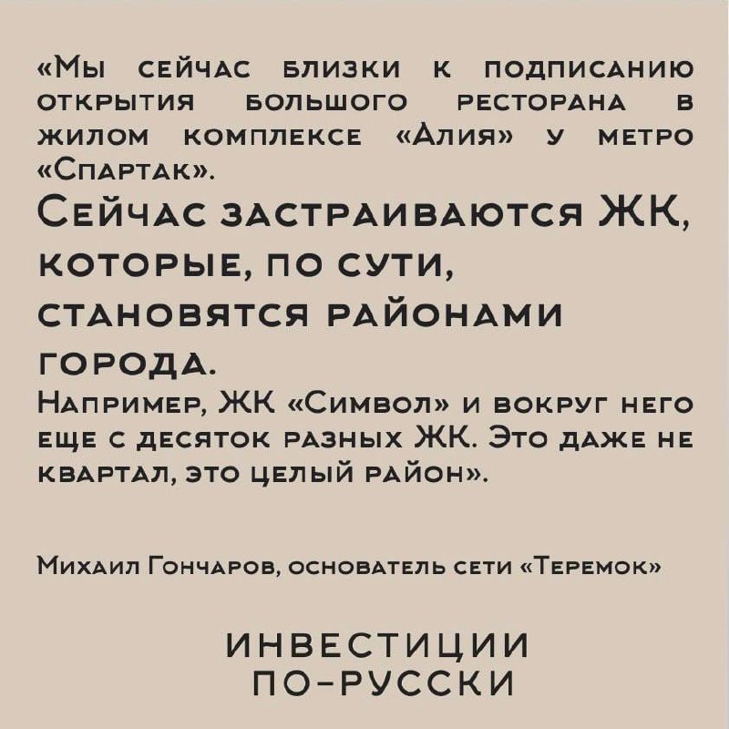 Пока одни пророки заняты судьбой основателя платформы, где мы с вами общаемся, а другие делают ставки в противостоянии Генпрокуратуры и КП «Сады Майендорф» мы хотим напомнить, что самый опасный яд - и... | Сетка — социальная сеть от hh.ru