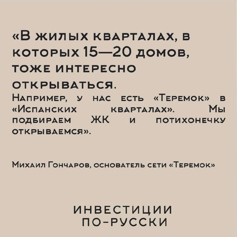 Пока одни пророки заняты судьбой основателя платформы, где мы с вами общаемся, а другие делают ставки в противостоянии Генпрокуратуры и КП «Сады Майендорф» мы хотим напомнить, что самый опасный яд - и... | Сетка — социальная сеть от hh.ru