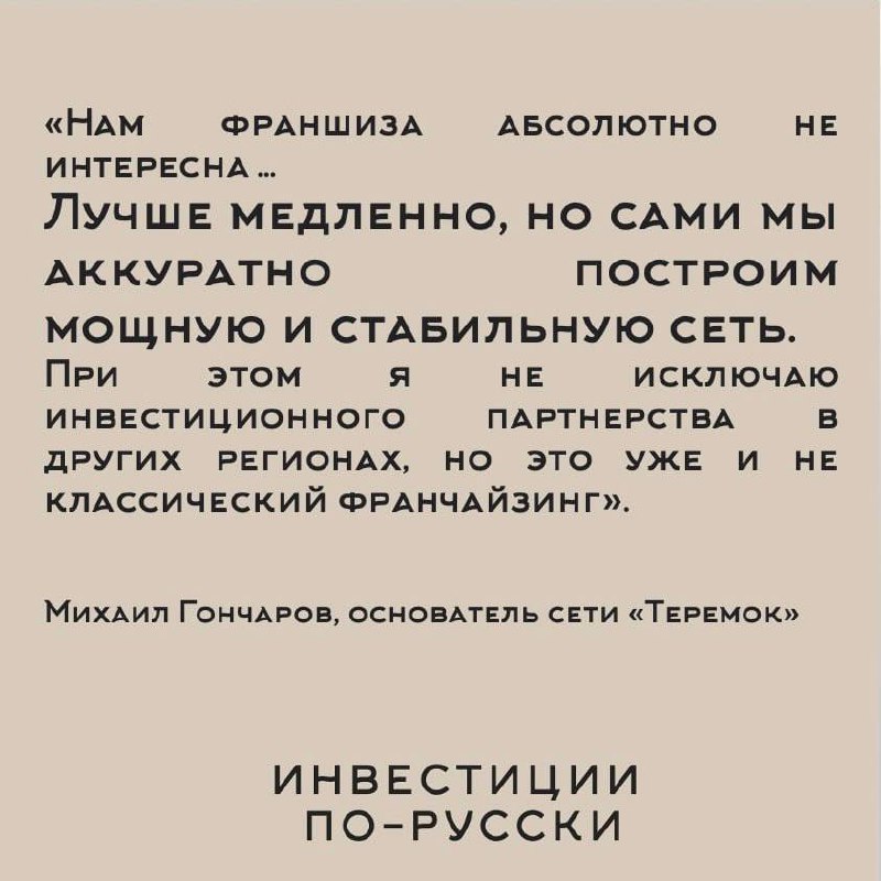 Пока одни пророки заняты судьбой основателя платформы, где мы с вами общаемся, а другие делают ставки в противостоянии Генпрокуратуры и КП «Сады Майендорф» мы хотим напомнить, что самый опасный яд - и... | Сетка — социальная сеть от hh.ru