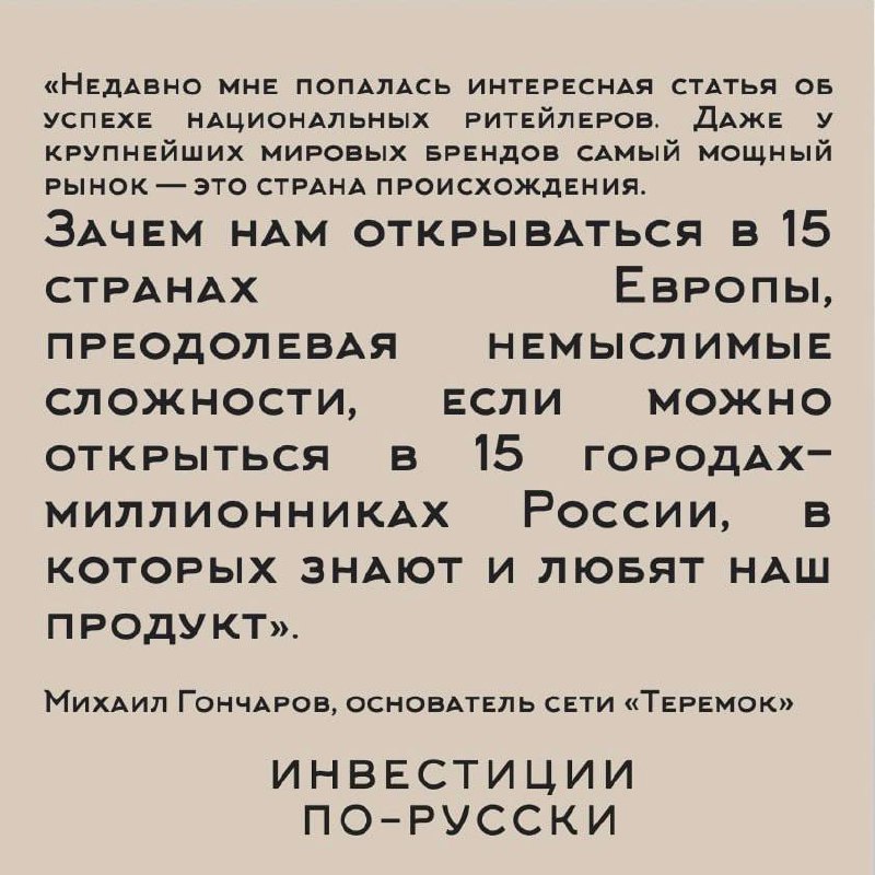 Пока одни пророки заняты судьбой основателя платформы, где мы с вами общаемся, а другие делают ставки в противостоянии Генпрокуратуры и КП «Сады Майендорф» мы хотим напомнить, что самый опасный яд - и... | Сетка — социальная сеть от hh.ru