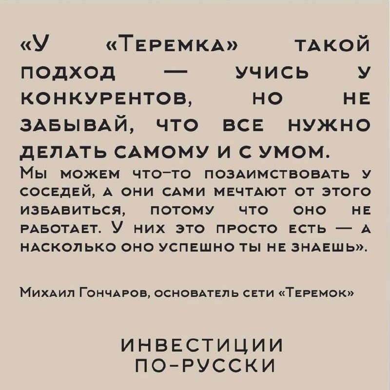 Пока одни пророки заняты судьбой основателя платформы, где мы с вами общаемся, а другие делают ставки в противостоянии Генпрокуратуры и КП «Сады Майендорф» мы хотим напомнить, что самый опасный яд - и... | Сетка — социальная сеть от hh.ru