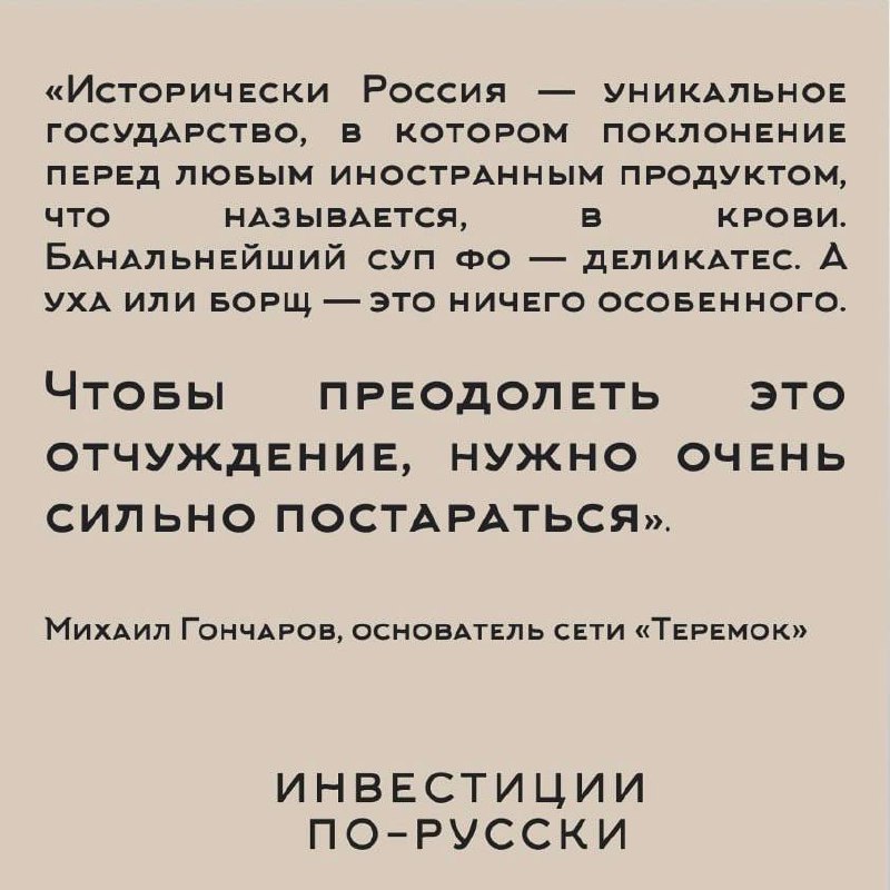 Пока одни пророки заняты судьбой основателя платформы, где мы с вами общаемся, а другие делают ставки в противостоянии Генпрокуратуры и КП «Сады Майендорф» мы хотим напомнить, что самый опасный яд - и... | Сетка — социальная сеть от hh.ru