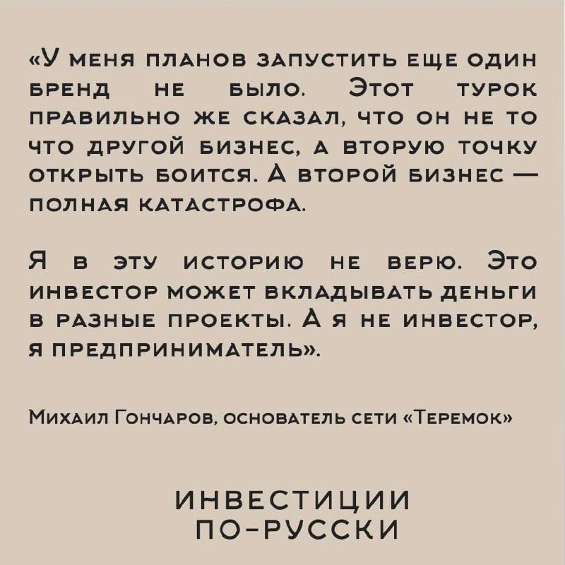 Пока одни пророки заняты судьбой основателя платформы, где мы с вами общаемся, а другие делают ставки в противостоянии Генпрокуратуры и КП «Сады Майендорф» мы хотим напомнить, что самый опасный яд - и... | Сетка — социальная сеть от hh.ru