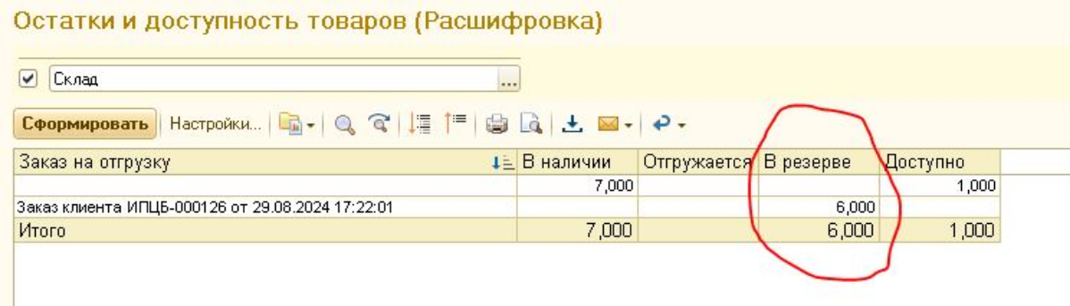 Приходится в рамках работы частенько дорабатывать и исправлять ошибки внутри 1C (я не программист 1C) | Сетка — социальная сеть от hh.ru