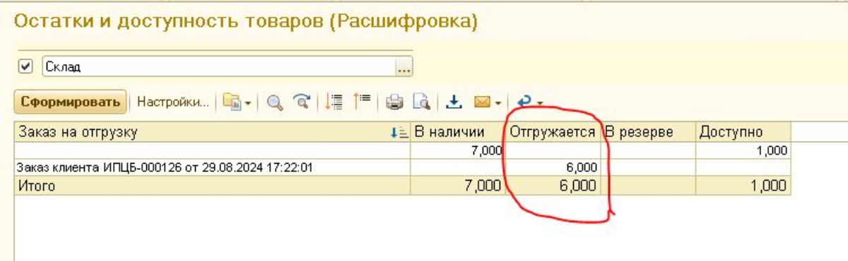 Приходится в рамках работы частенько дорабатывать и исправлять ошибки внутри 1C (я не программист 1C) | Сетка — социальная сеть от hh.ru