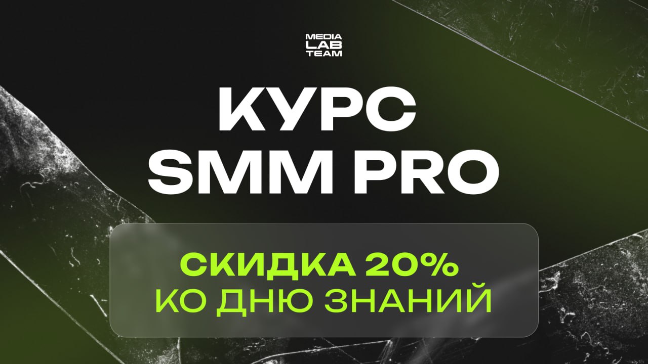 1 сентября уже совсем рядом. Скоро дети пойдут в школы, студенты — в вузы и колледжи, а тебе мы советуем пойти на курсы | Сетка — социальная сеть от hh.ru