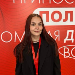 Стрюкова Татьяна | Сетка — социальная сеть от hh.ru