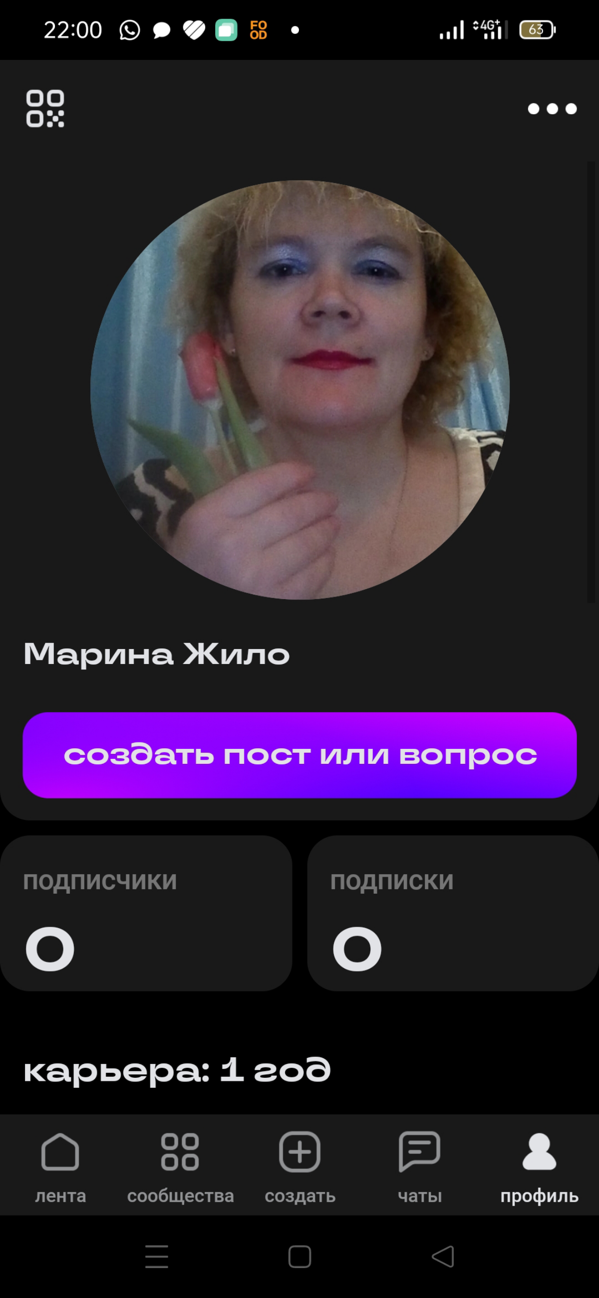 🔥Ищу исполнителей простых задач .
👍👍👍👍👍👍👍
Выполняй задания и получай вознаграждение
😇😇😇😇😇
График свободный.
Выполняйте задания в поездке, в пробке, в очереди, в перерывах.
От 1000 руб. в день и более | Сетка — социальная сеть от hh.ru