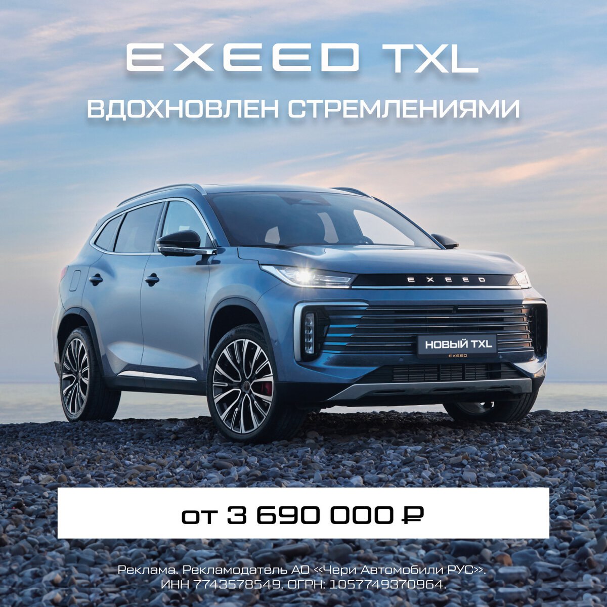 Новый внедорожник EXEED TXL.
Внедорожник с системой интеллектуального полного привода. В августе от 3 690 000 ₽.
Получить предложение
#реклама exeed.ru
О рекламодателе | Сетка — социальная сеть от hh.ru