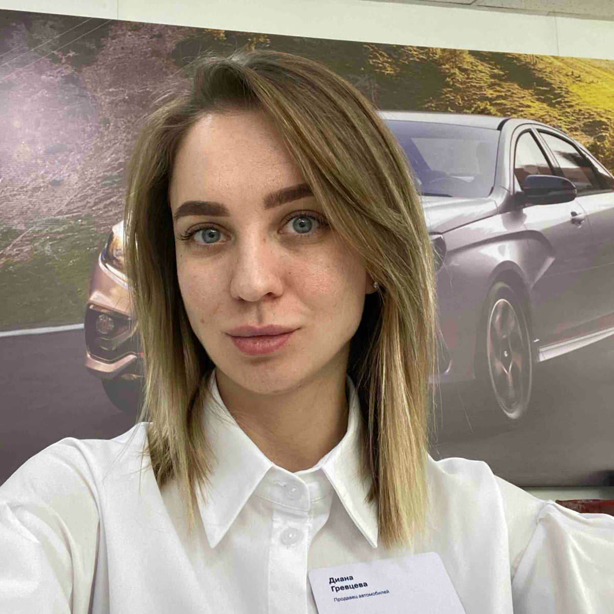 Диана Гревцева