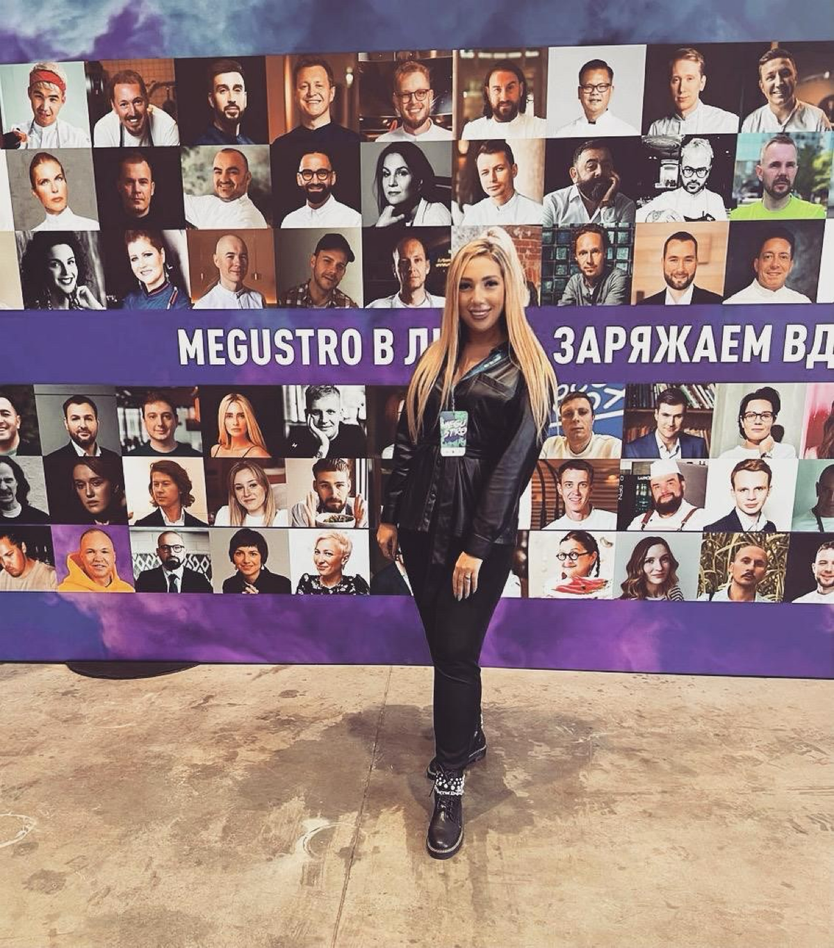 Мария Прохорова | Сетка — социальная сеть от hh.ru