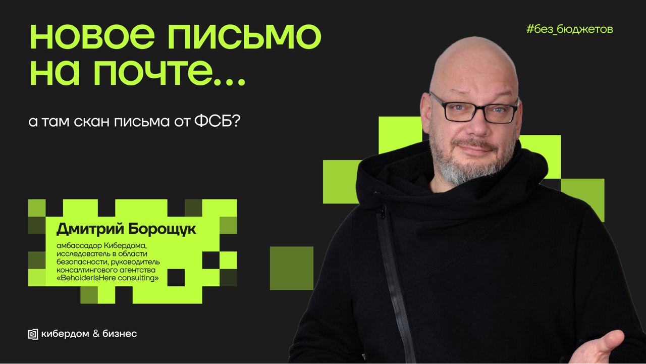 Простые методы выявления подделок документов, пересылаемых в мессенджерах или по электронной почте
🔑 Сделать это можно двумя способами – исследовав само изображение документа или его технические метад... | Сетка — социальная сеть от hh.ru