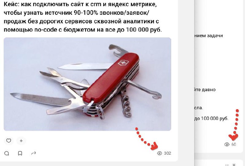 Коротко о том как работает статистика просмотров на vc.ru
Уверен там самые современные подходы к разработке, а это лишь досадная оплошность. | Сетка — социальная сеть от hh.ru