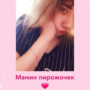 Гульнара Ждиханова