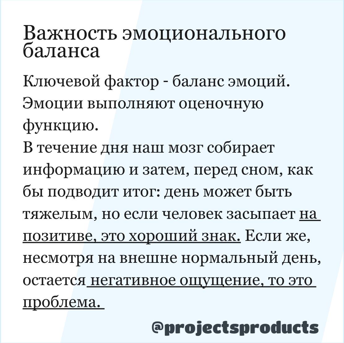 Можно ли перерабатывать и быть счастливым? 
Посмотрела интервью Вячеслава Дубынина (очень классный нейробиолог и популяризатор) и собрала карточки, которые на самую волнующую для меня тему сейчас | Сетка — социальная сеть от hh.ru