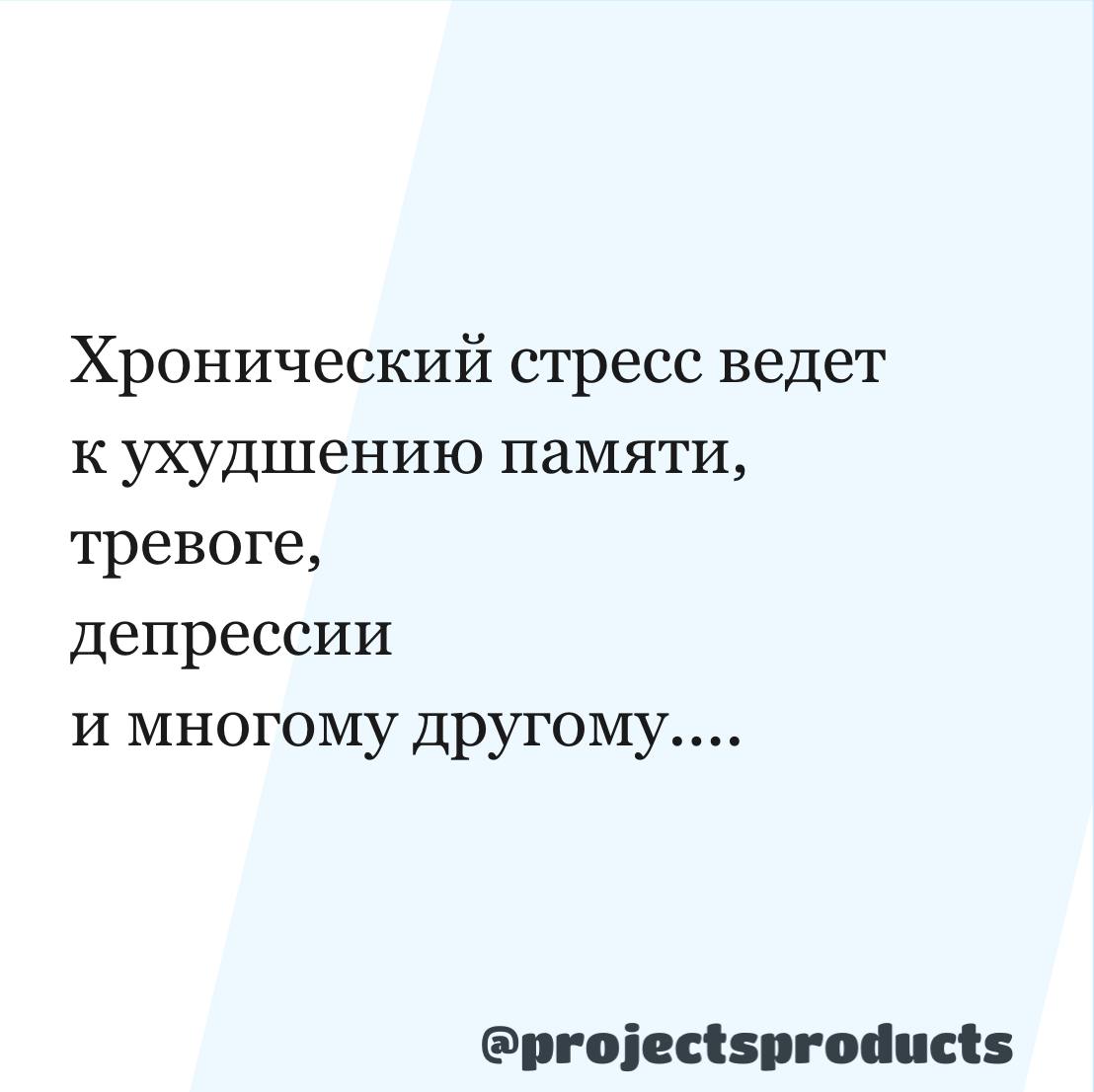 Можно ли перерабатывать и быть счастливым? 
Посмотрела интервью Вячеслава Дубынина (очень классный нейробиолог и популяризатор) и собрала карточки, которые на самую волнующую для меня тему сейчас | Сетка — социальная сеть от hh.ru