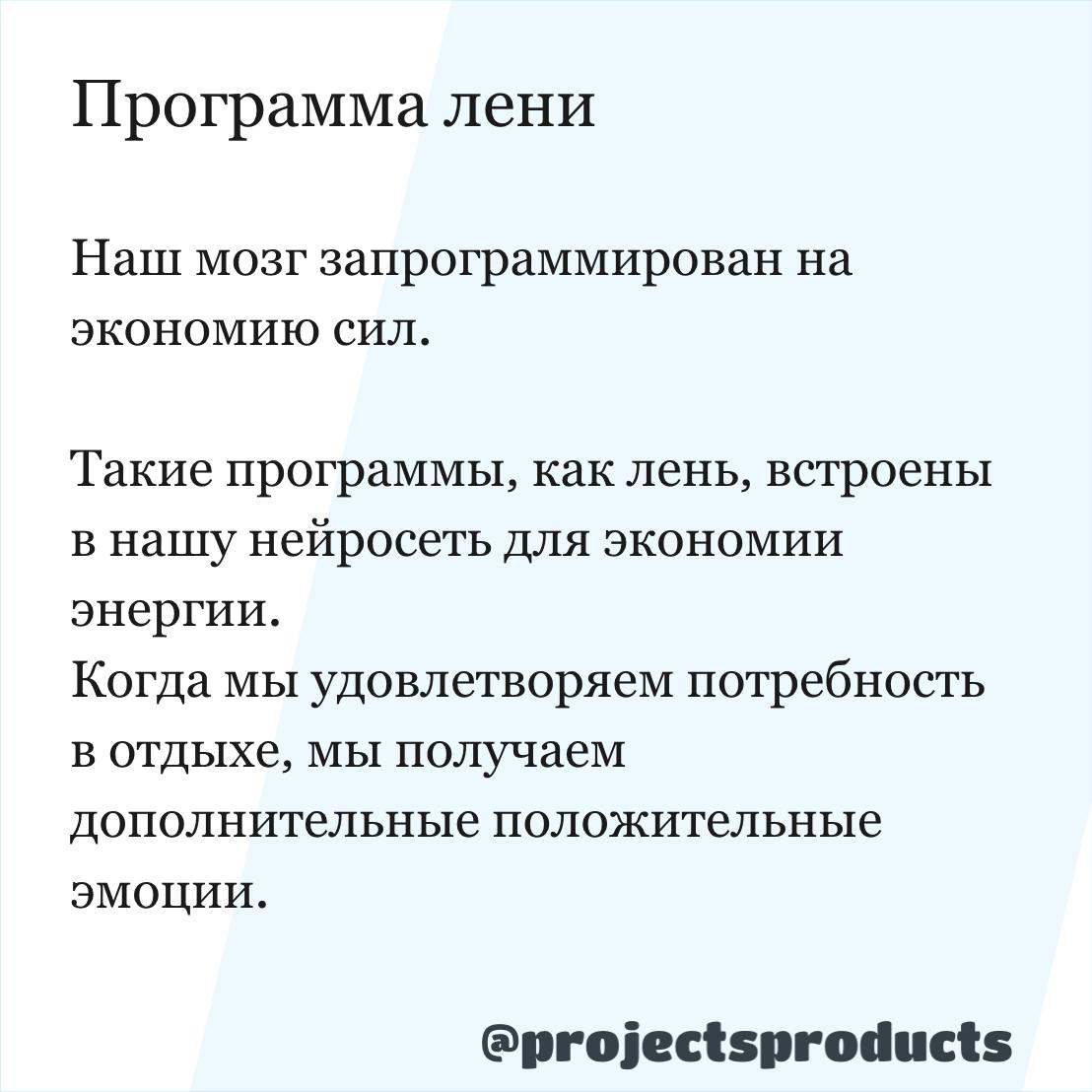 Можно ли перерабатывать и быть счастливым? 
Посмотрела интервью Вячеслава Дубынина (очень классный нейробиолог и популяризатор) и собрала карточки, которые на самую волнующую для меня тему сейчас | Сетка — социальная сеть от hh.ru