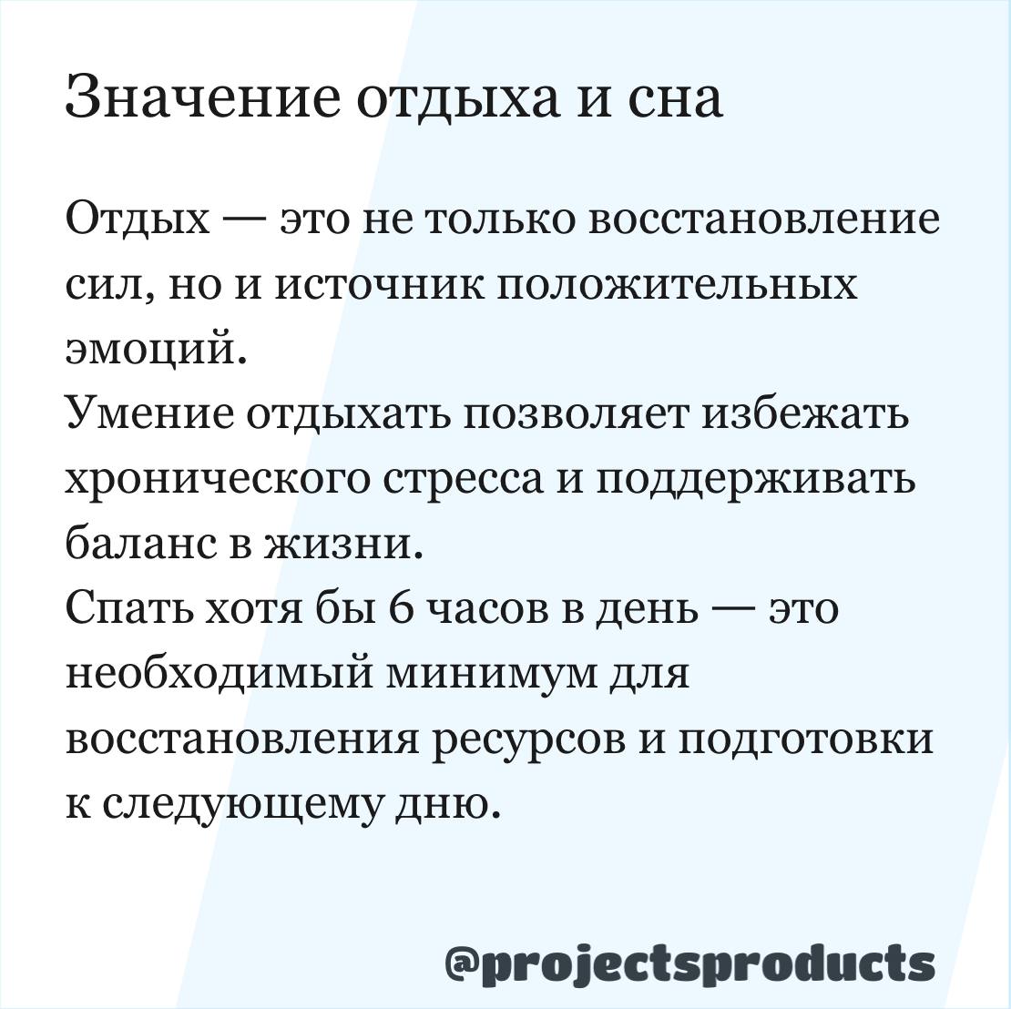 Можно ли перерабатывать и быть счастливым? 
Посмотрела интервью Вячеслава Дубынина (очень классный нейробиолог и популяризатор) и собрала карточки, которые на самую волнующую для меня тему сейчас | Сетка — социальная сеть от hh.ru