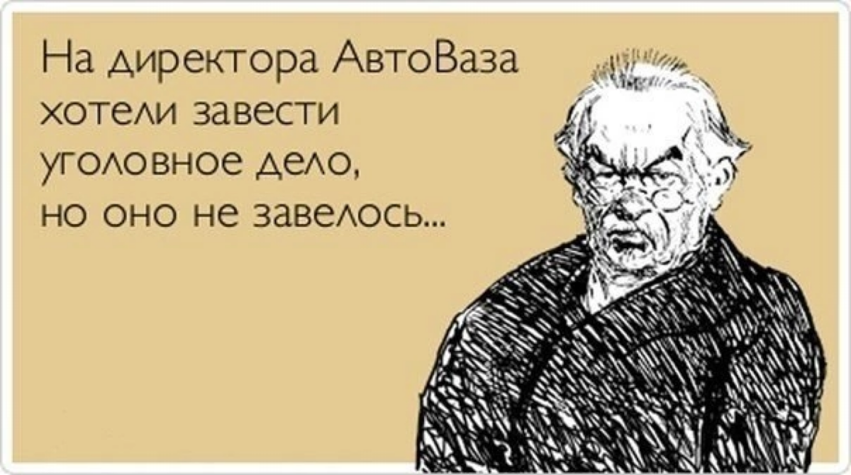 Я как юрист, считаю необходимым постить юридические шуточки. | Сетка — социальная сеть от hh.ru