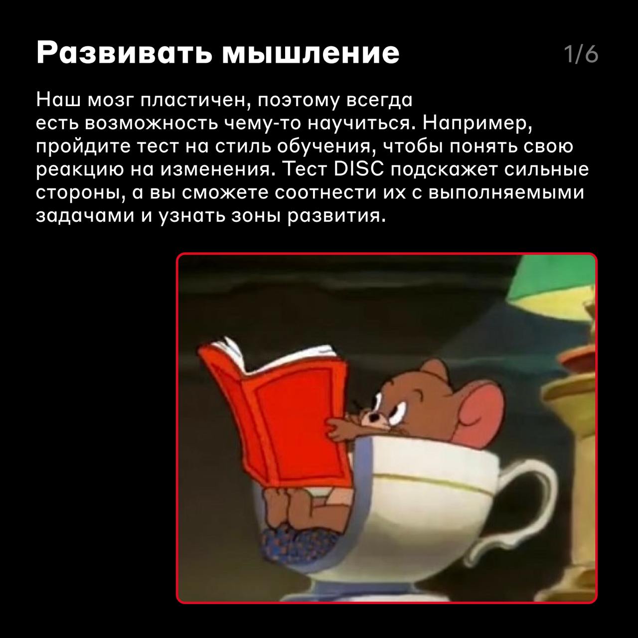 Ясное мышление — чёткие требования ✔️
Задача аналитика в том, чтобы найти, формализовать требования и отдать их на разработку | Сетка — социальная сеть от hh.ru