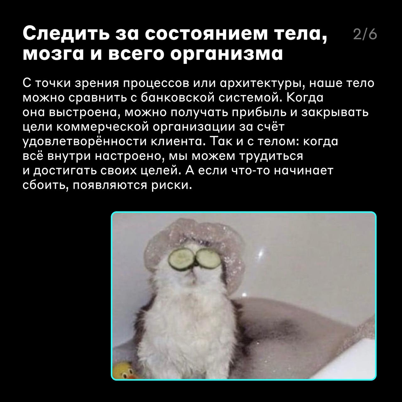 Ясное мышление — чёткие требования ✔️
Задача аналитика в том, чтобы найти, формализовать требования и отдать их на разработку | Сетка — социальная сеть от hh.ru