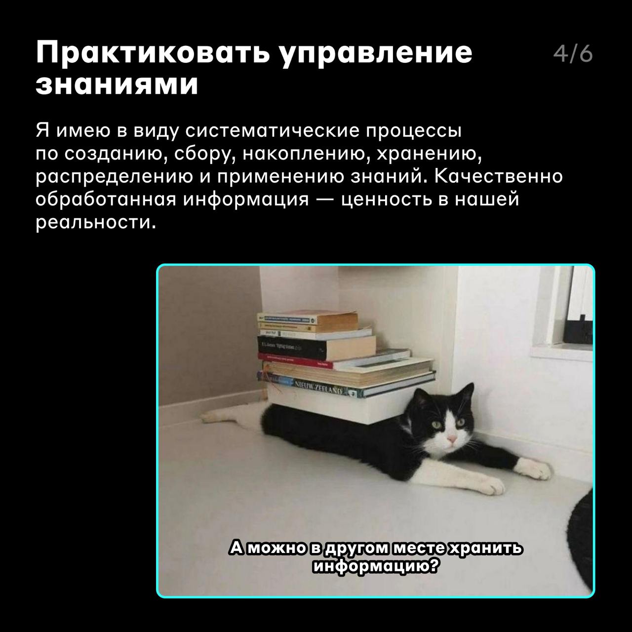 Ясное мышление — чёткие требования ✔️
Задача аналитика в том, чтобы найти, формализовать требования и отдать их на разработку | Сетка — социальная сеть от hh.ru