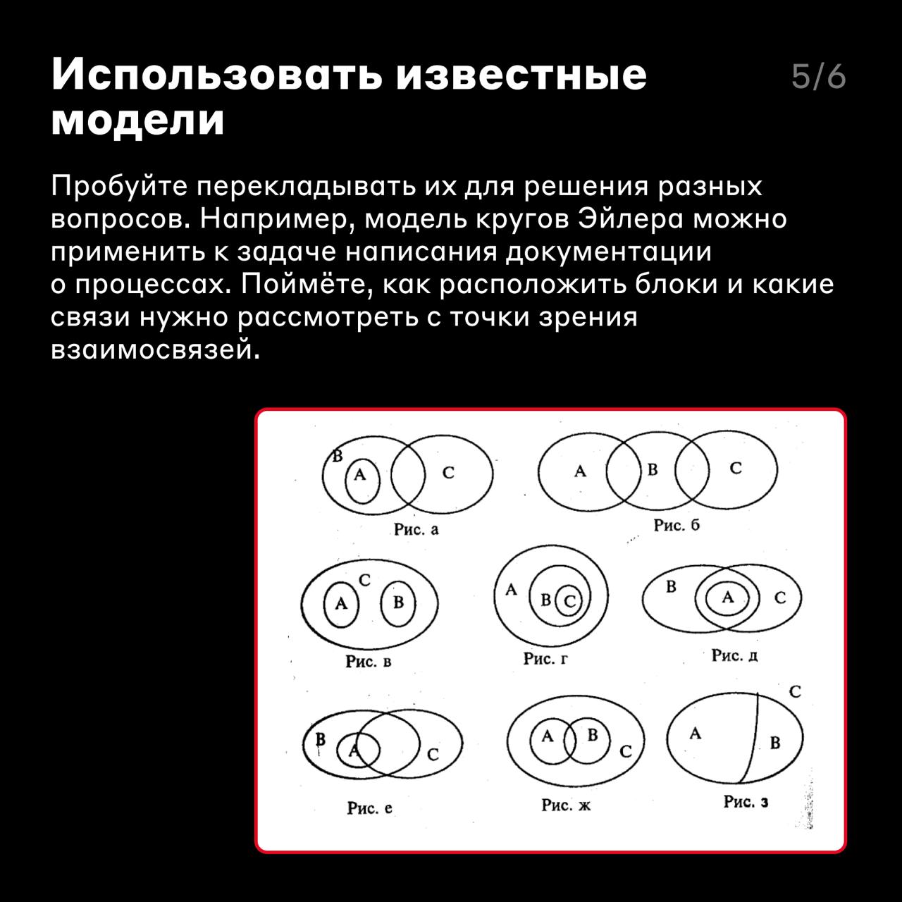Ясное мышление — чёткие требования ✔️
Задача аналитика в том, чтобы найти, формализовать требования и отдать их на разработку | Сетка — социальная сеть от hh.ru