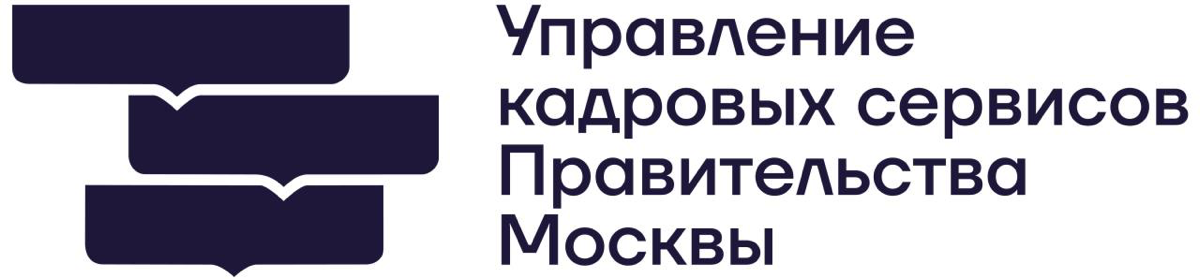 🏙 Ищем рекрутера в команду Правительства Москвы! 
Каждый день наша команда работает над развитием столицы | Сетка — социальная сеть от hh.ru