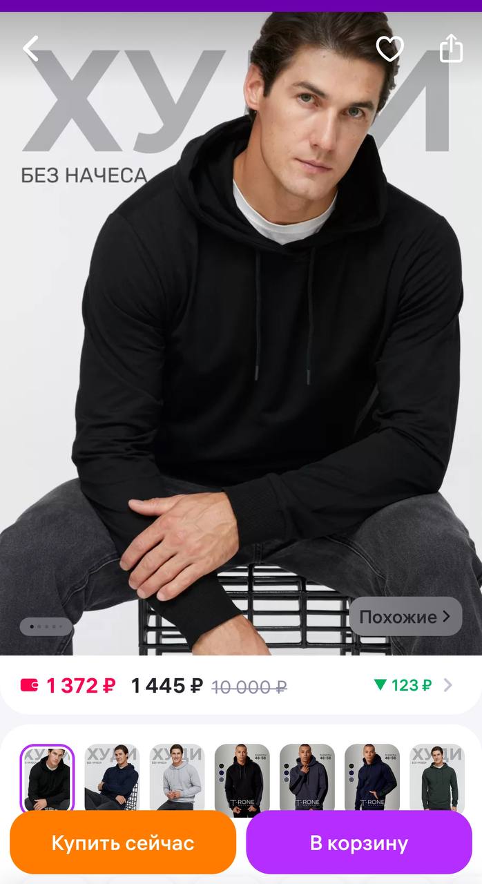 Дизайнеру этой карточки явно не заплатили 
🍕зумеры любят пиццу? | Сетка — социальная сеть от hh.ru