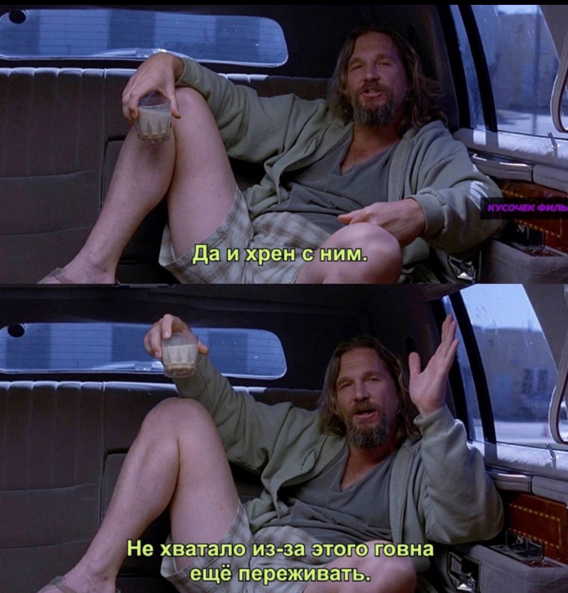 Отвалился клиент сегодня. 
Чет так загналась по этому поводу, что к вечеру сил на эмоции и вообще что либо — не оказалось. 
Как будто я отпахала без выходных две недели — вот такое ощущение | Сетка — социальная сеть от hh.ru