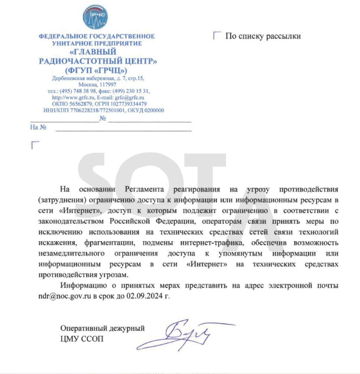 РКН предостерег операторов связи от "ускорения" YouTube
Как указал сотрудник Транстелекома, ФГУП "ГРЧЦ" (Главный радиочастотный центр, подведомственный РКН) направил операторам связи требование исключ... | Сетка — социальная сеть от hh.ru