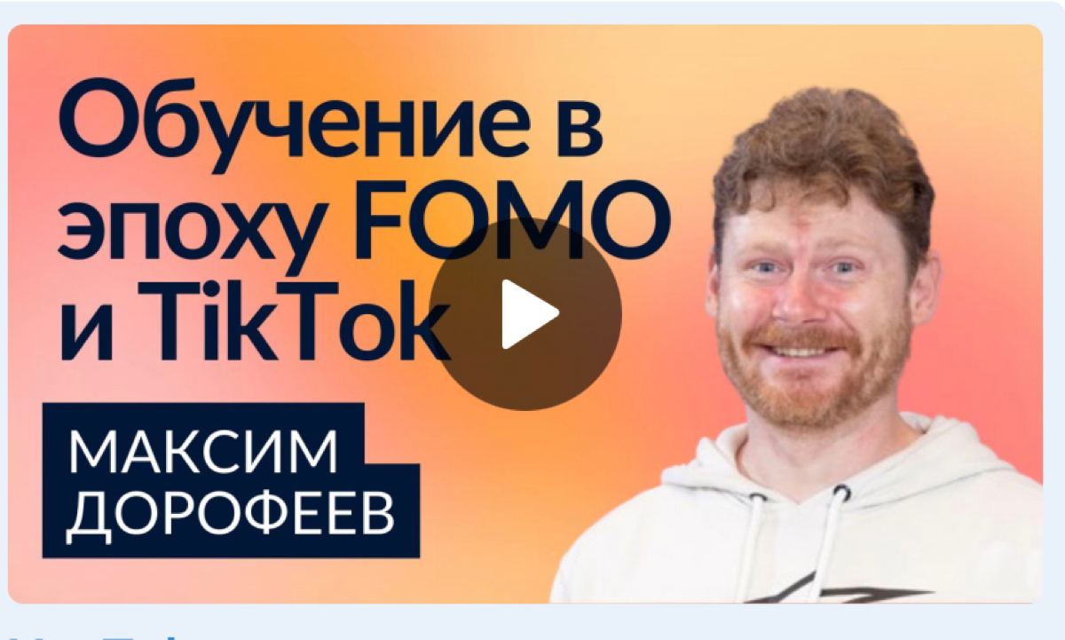 Я ждала этого почти 20 лет! | Сетка — социальная сеть от hh.ru