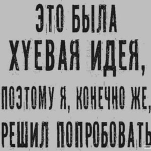 Алексей Алексей