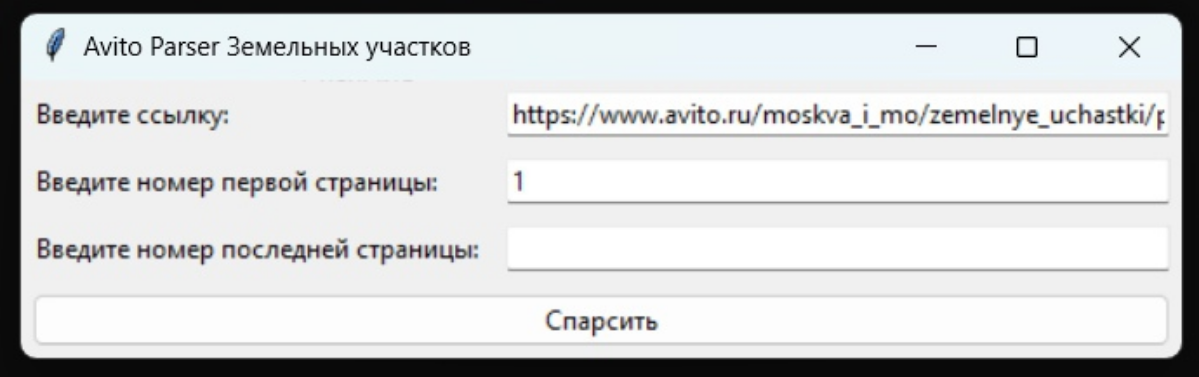 Евгений Румянцев | Сетка — социальная сеть от hh.ru