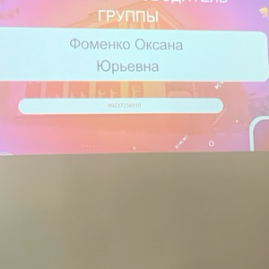 Ол Ооо