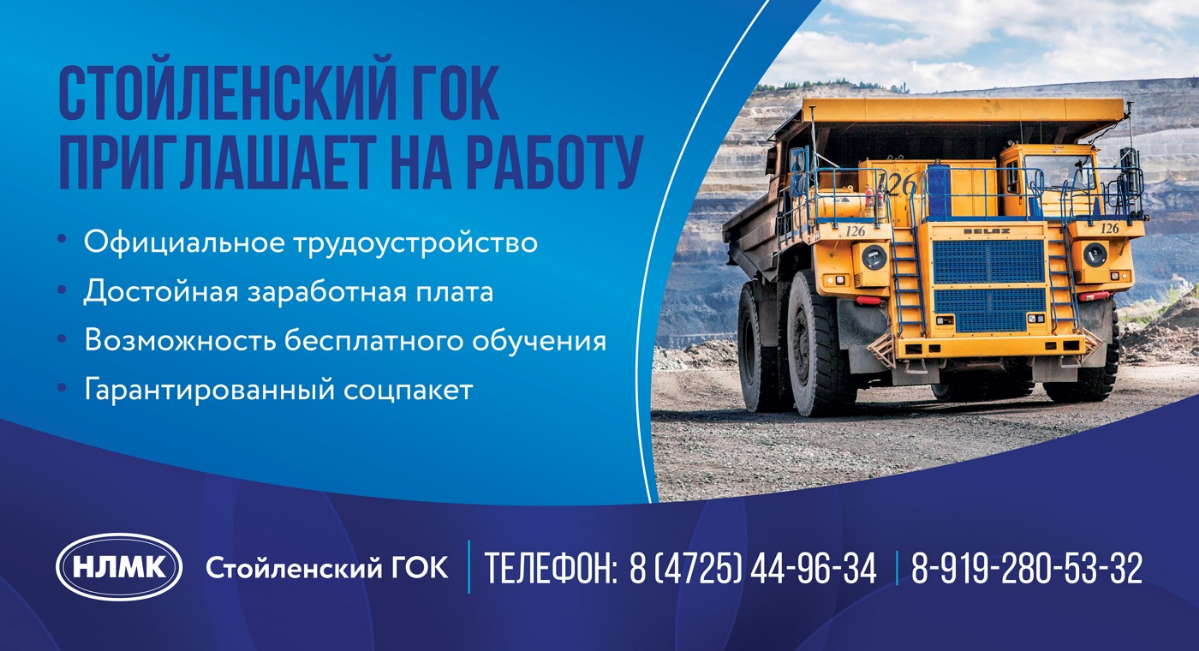 Работа на производстве. | Сетка — социальная сеть от hh.ru