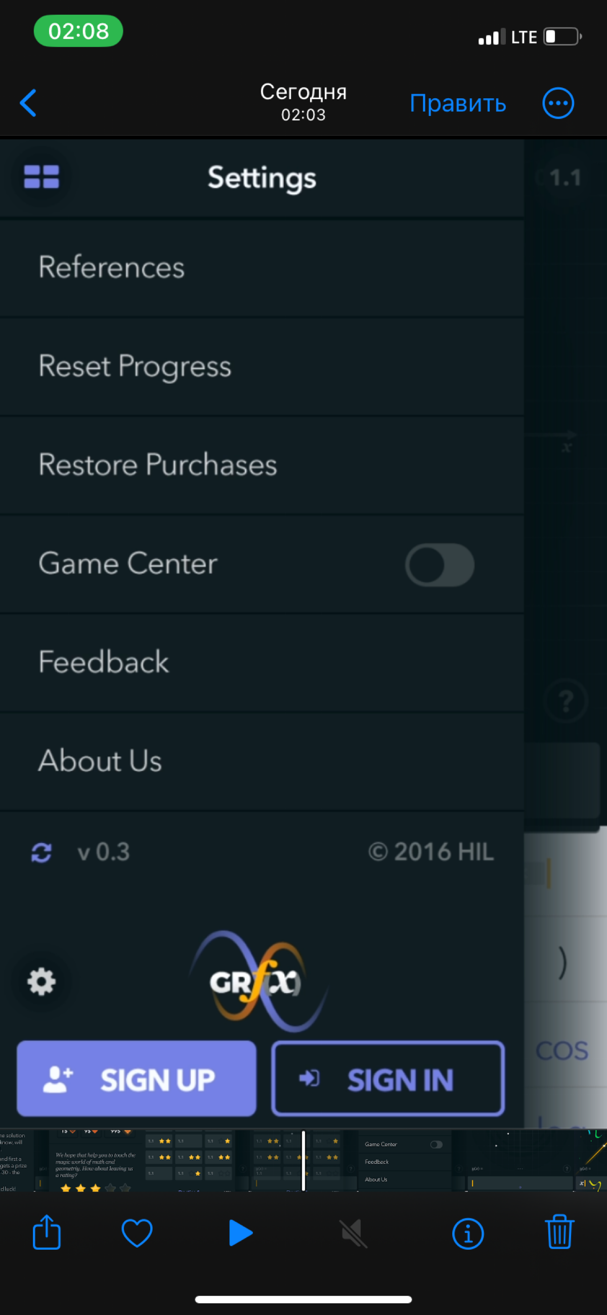 Концепт обучающего приложения о функциях и графиках и математике 
https://projects.invisionapp.com/share/FHR84UPQWRX 
Преимущества:
1 | Сетка — социальная сеть от hh.ru