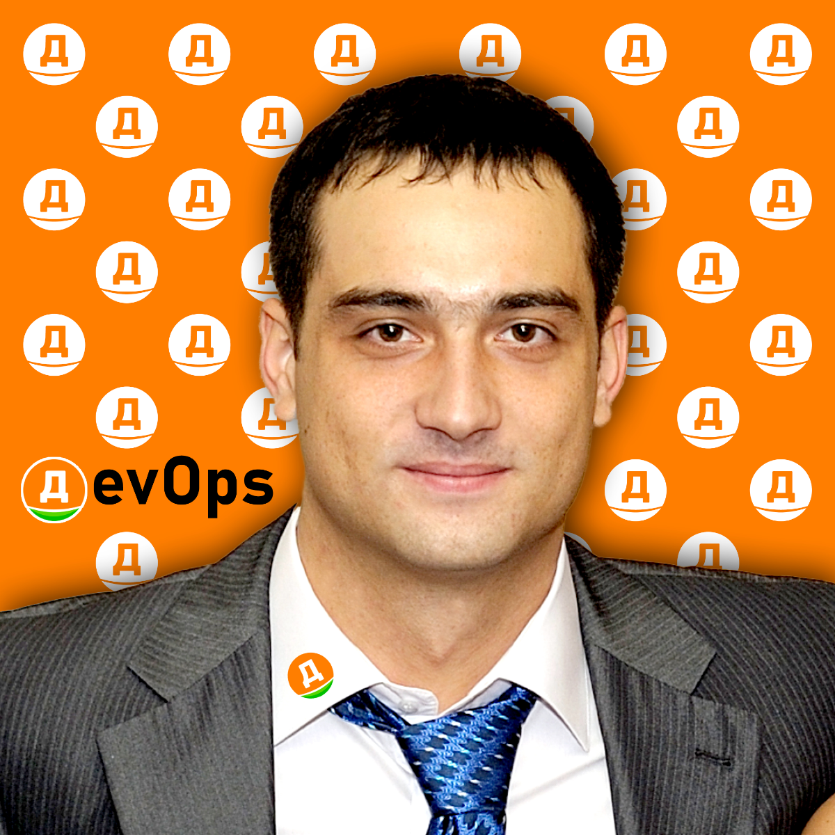 Артур Devops | Сетка — социальная сеть от hh.ru