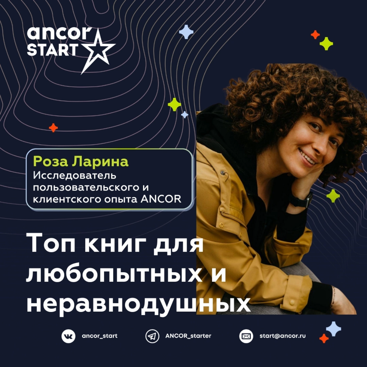 Сплошная польза, или мой личный топ книг для исследований | Сетка — социальная сеть от hh.ru